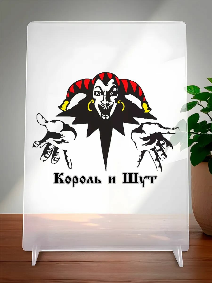 Постер КиШ Михаил Горшенев Горшок