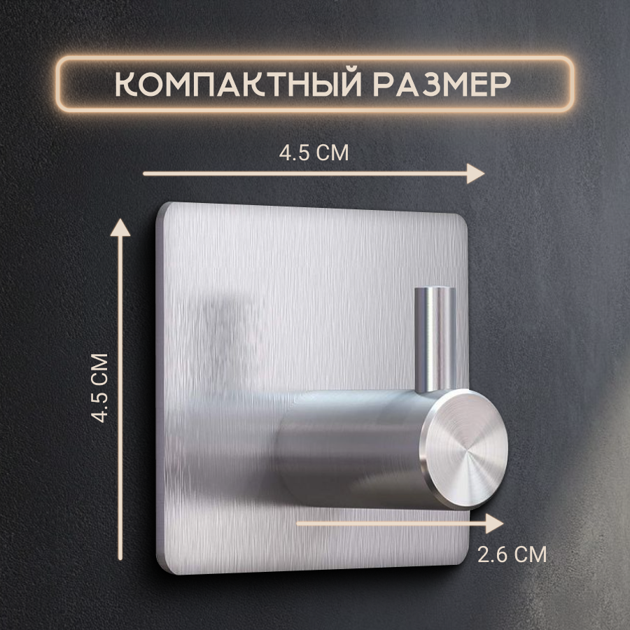 Крючки настенные, самоклеящиеся, металлические, серебристые, для ванной комнаты, кухни, прихожей 2 шт — фото 1