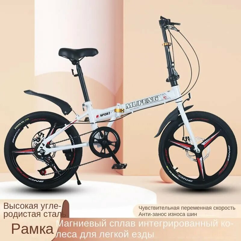 Велосипед Гибрид Городской рутина