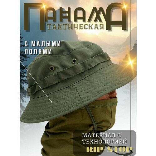 Панама летняя для охоты и рыбалки (олива) р58-60
