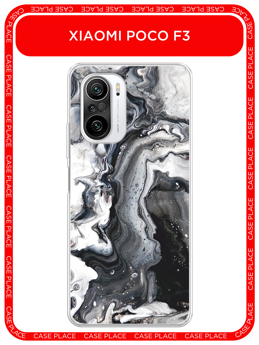 Чехол на Xiaomi Poco F3 / Сяоми Поко F3 с принтом Бело-черные сложные полосы