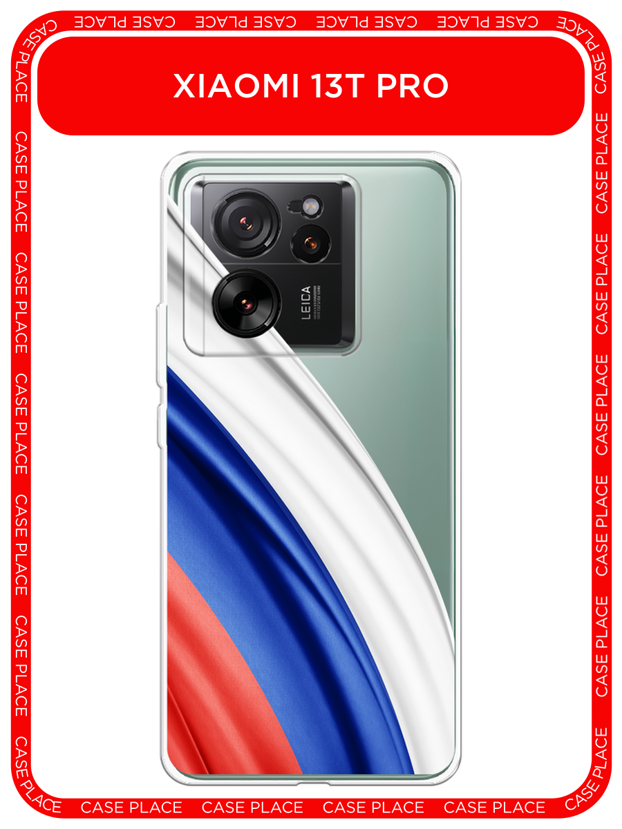 Чехол на Xiaomi 13T Pro / Сяоми 13Т Про с принтом Флаг России уголок, прозрачный