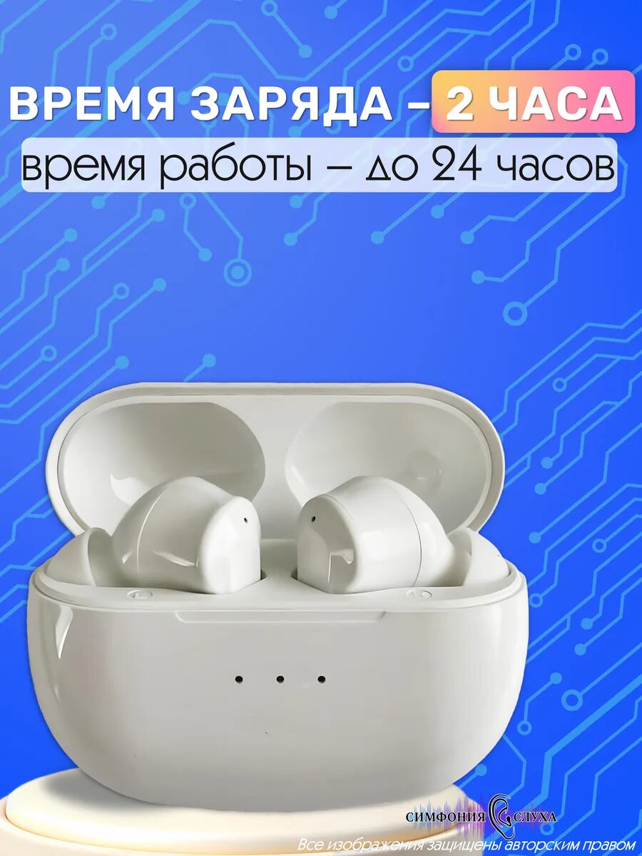 Изображение Слуховой аппарат усилитель слуха AXON A6-G2 перезаряжаемый