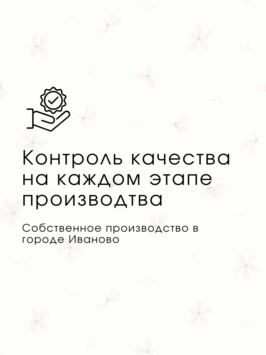 Детское постельное белье для новорожденных Ночь Нежна Майли, бязь, наволочка 40х60, 100% хлопок — фото 5
