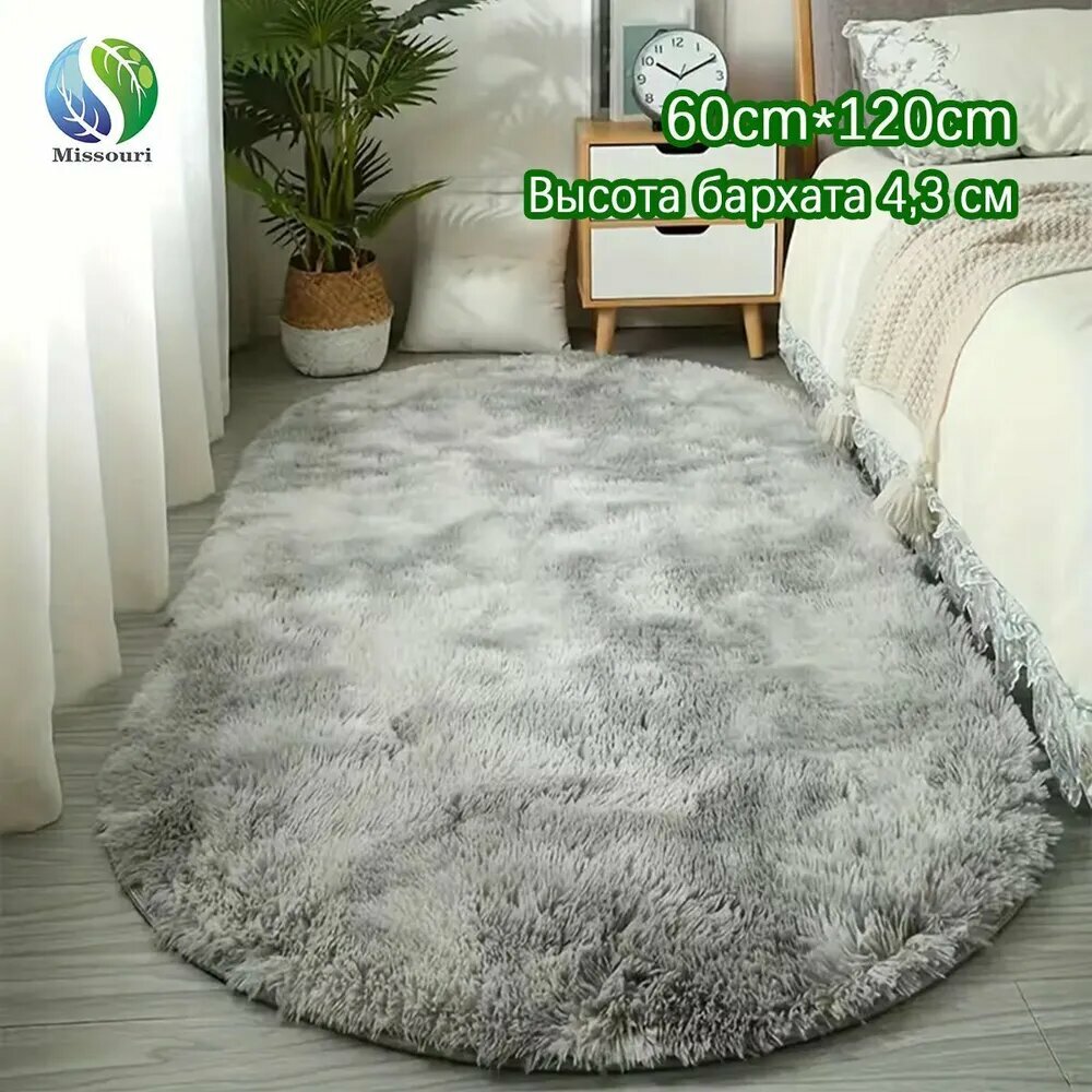 Коврик прикроватный 