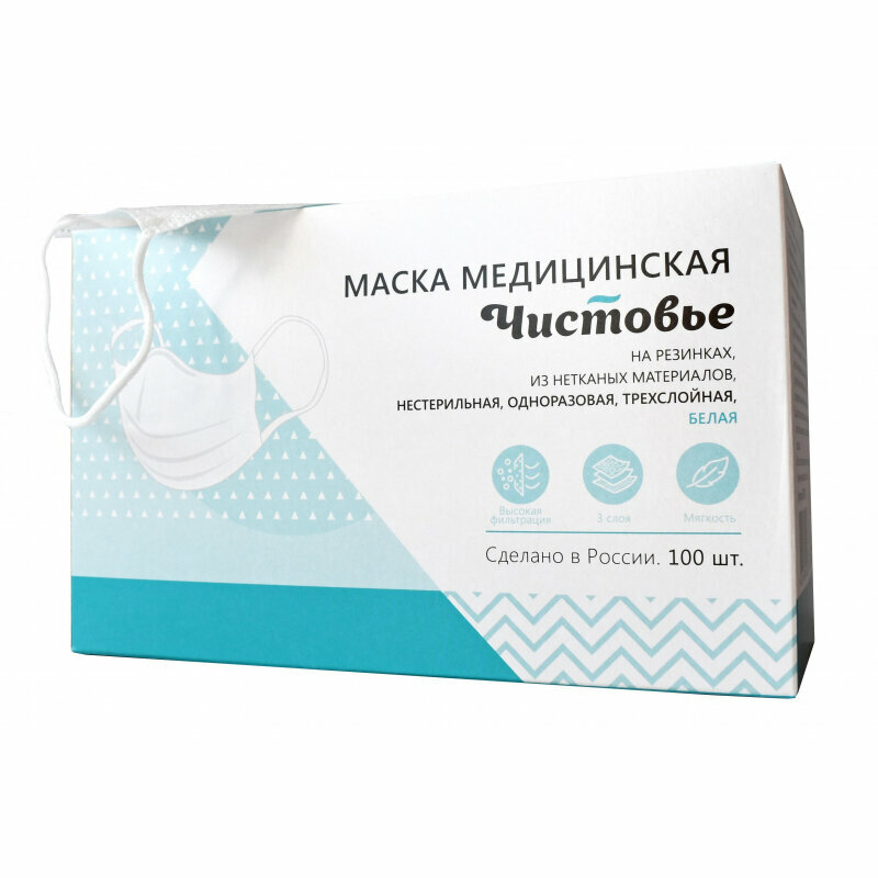 Маска медицинская 3-х сл резинка белая картон 100шт/уп 1372530