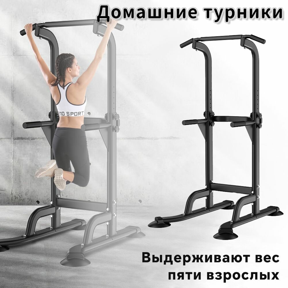 Напольный турник "Пресс 3 в 1", антискользящее покрытие, черный