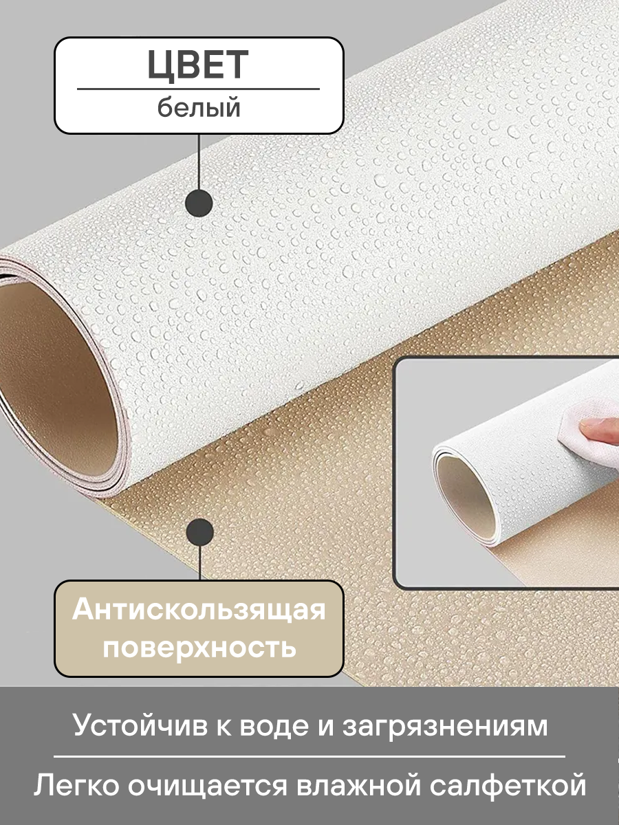 Настольный коврик для клавиатуры и мыши, защитный, водонепроницаемый, кожаный, для офиса и дома, 45 х 90 см, белый — фото 1