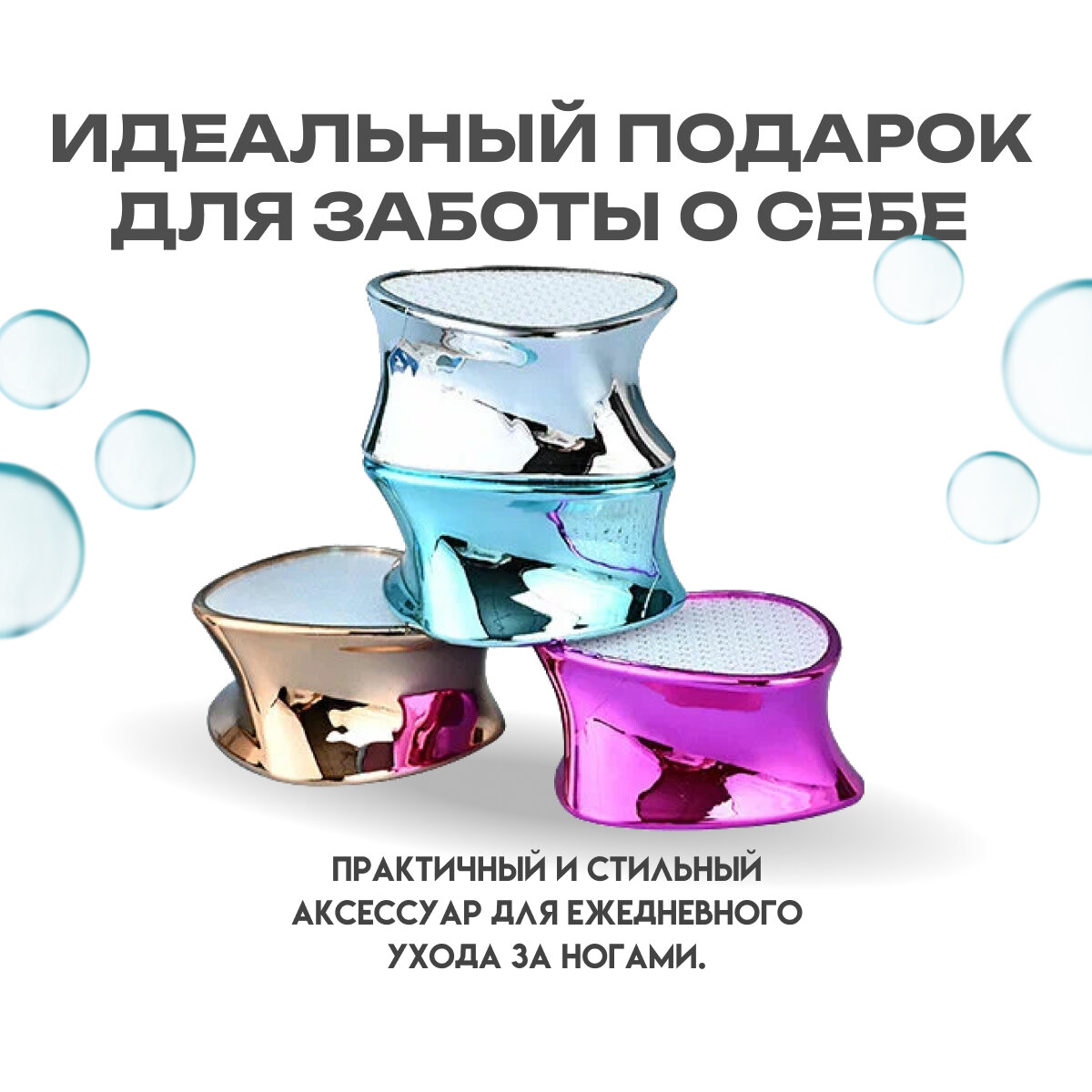 Пемза для ног "Нано терка", для удаления огрубевшей кожи, простота использования — фото 1