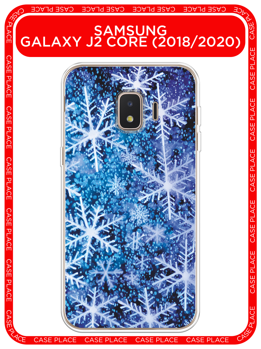 Чехол на Samsung Galaxy J2 Core (2018/2020) / Самсунг Галакси J2 Core (2020) с принтом Множество снежинок