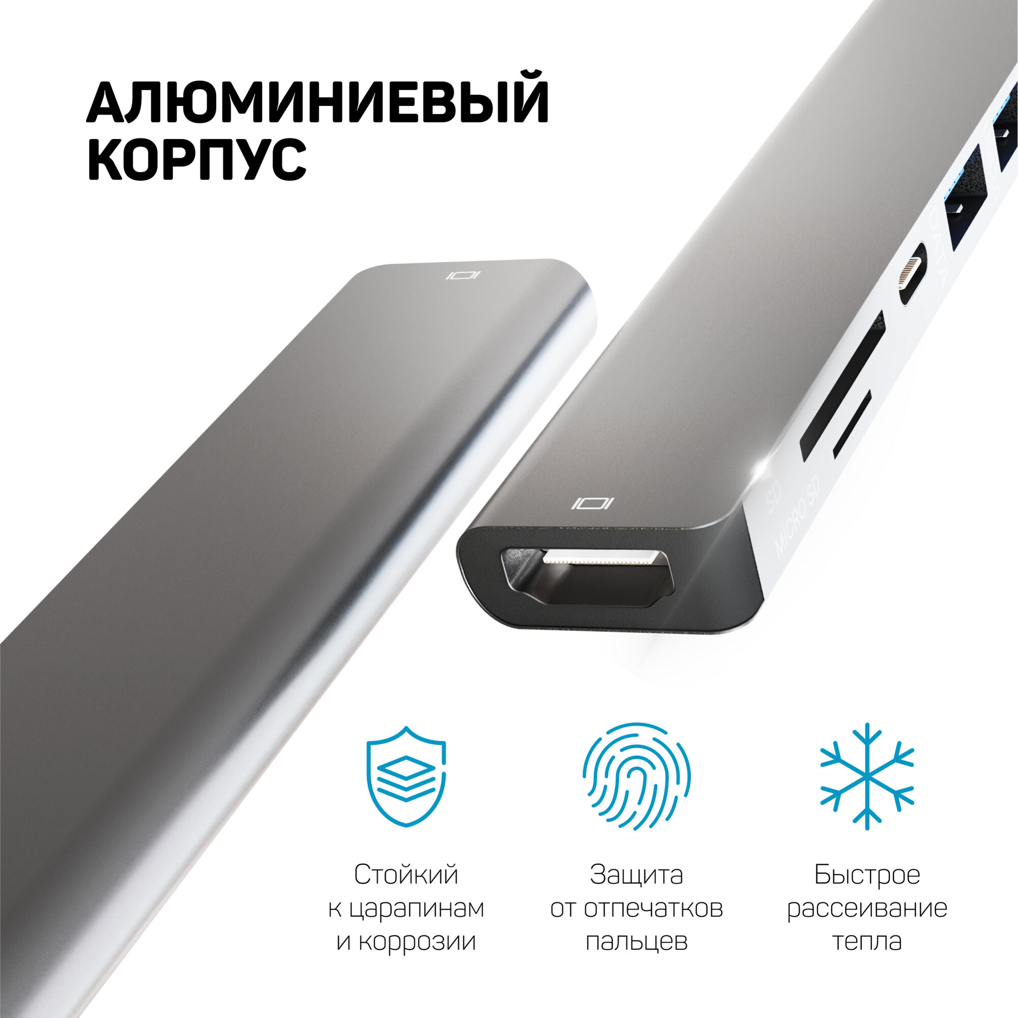Type-C хаб с OTG, HDMI 4К, USB 2, USB 3, Type-C, SD, MicroSD, концентратор с питанием 100W, универсальный разветвитель — фото 1
