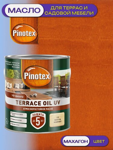 Изображение товара Масло для террас и садовой мебели Pinotex Terrace Oil UV (2,5л) махагон 036