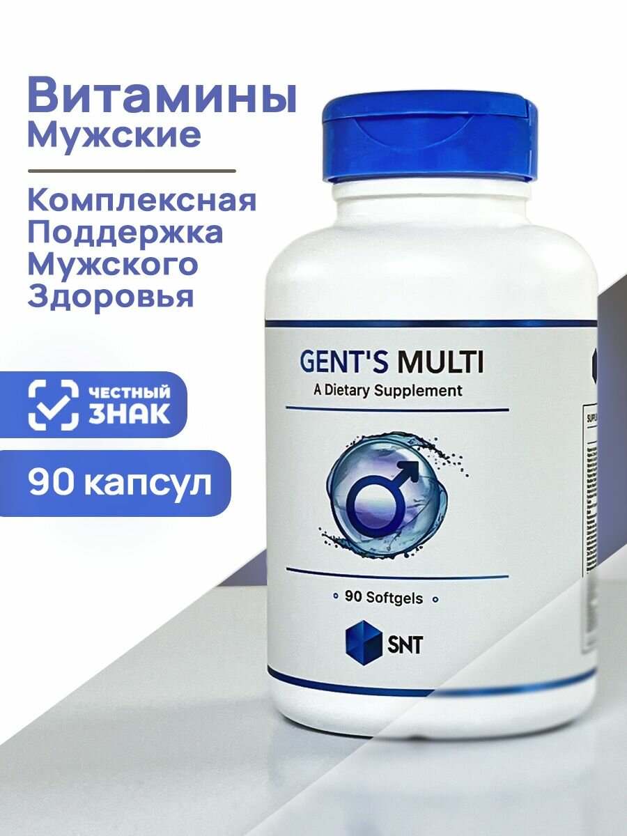 Витамины для мужчин, мультивитамины, SNT Gent s Multi 90 капсул