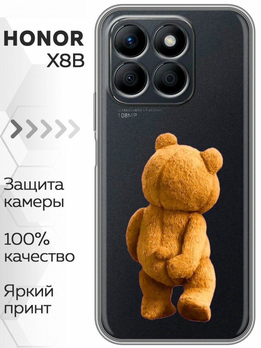 Чехол для Honor X8b с принтом Медведь мишка (Хонор Х8б)