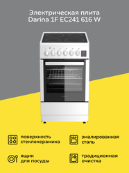 Электрическая плита (50-55 см) Darina 1F EC241 616 W