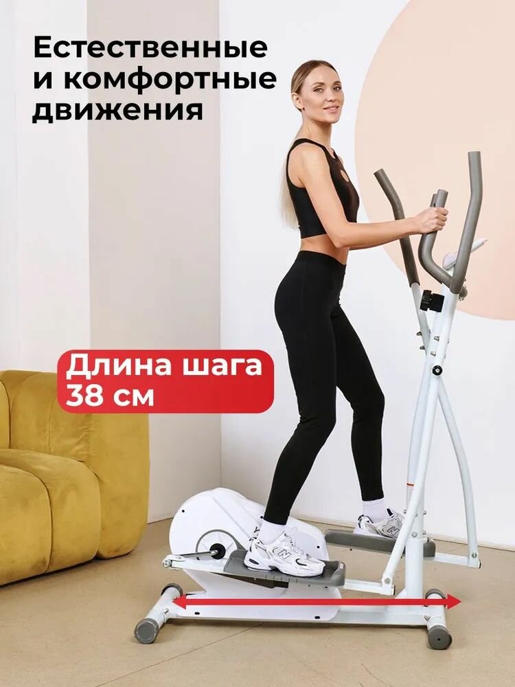 Эллиптический тренажер DFC YOLENY JFET-007