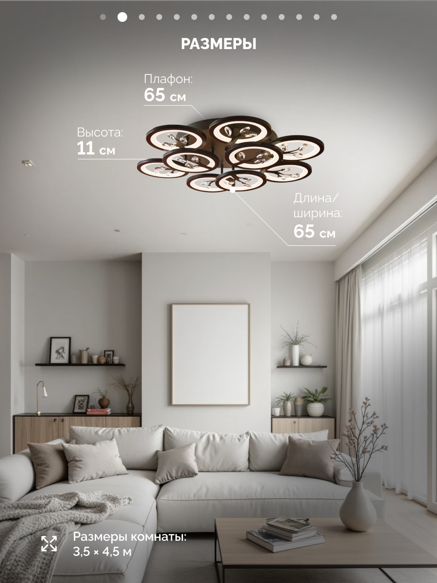 Управляемая RGB люстра светодиодная потолочная c пультом 190 Вт 30 м² 3500-6500К для кухни, гостиной — фото 1