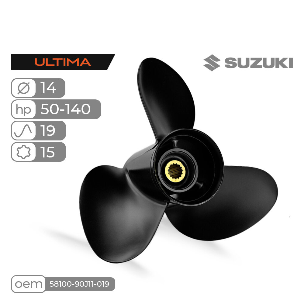 Гребной винт Skipper Ultima для Suzuki 50-140HP, алюминиевый, диаметр 14", шаг 19"