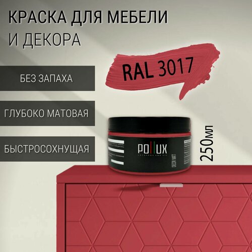 Изображение товара Краска для мебели без запаха матовая быстросохнущая для кухни / дерева / декора акриловая Pollux Decor Matt, объем 0,25л, цвет розовый (RAL 3017)