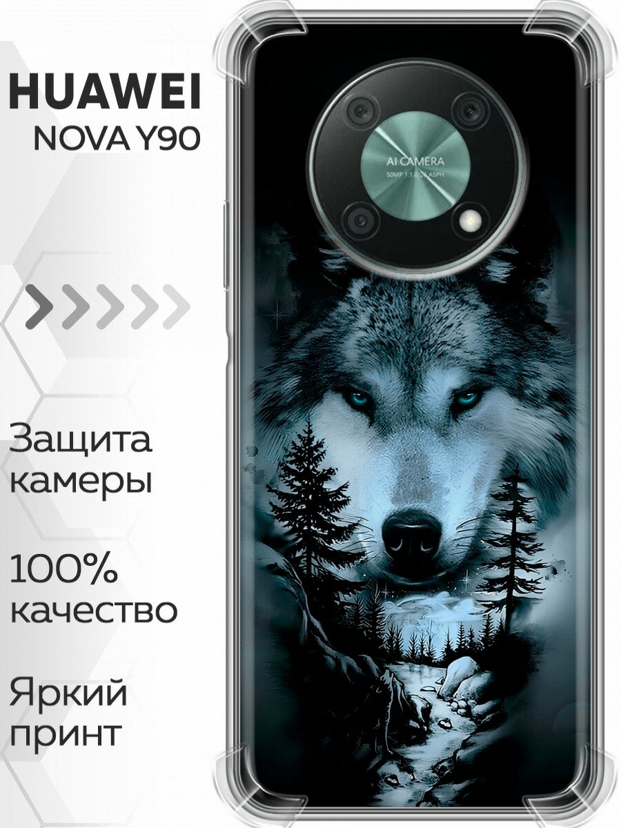 Чехол для Huawei Nova Y90 с принтом Лесной волк (Хуавей Нова У90)