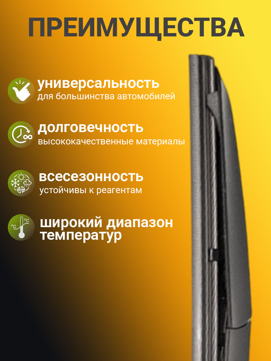 Гибридная щетка стеклоочистителя AVS Hybrid Line HW-24 (60 см), 1шт — фото 1