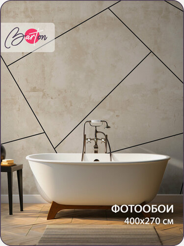 Изображение товара Фотообои на стену флизелиновые 3d Абстракция Геометрия 400х270 см Bartonwall M170-B