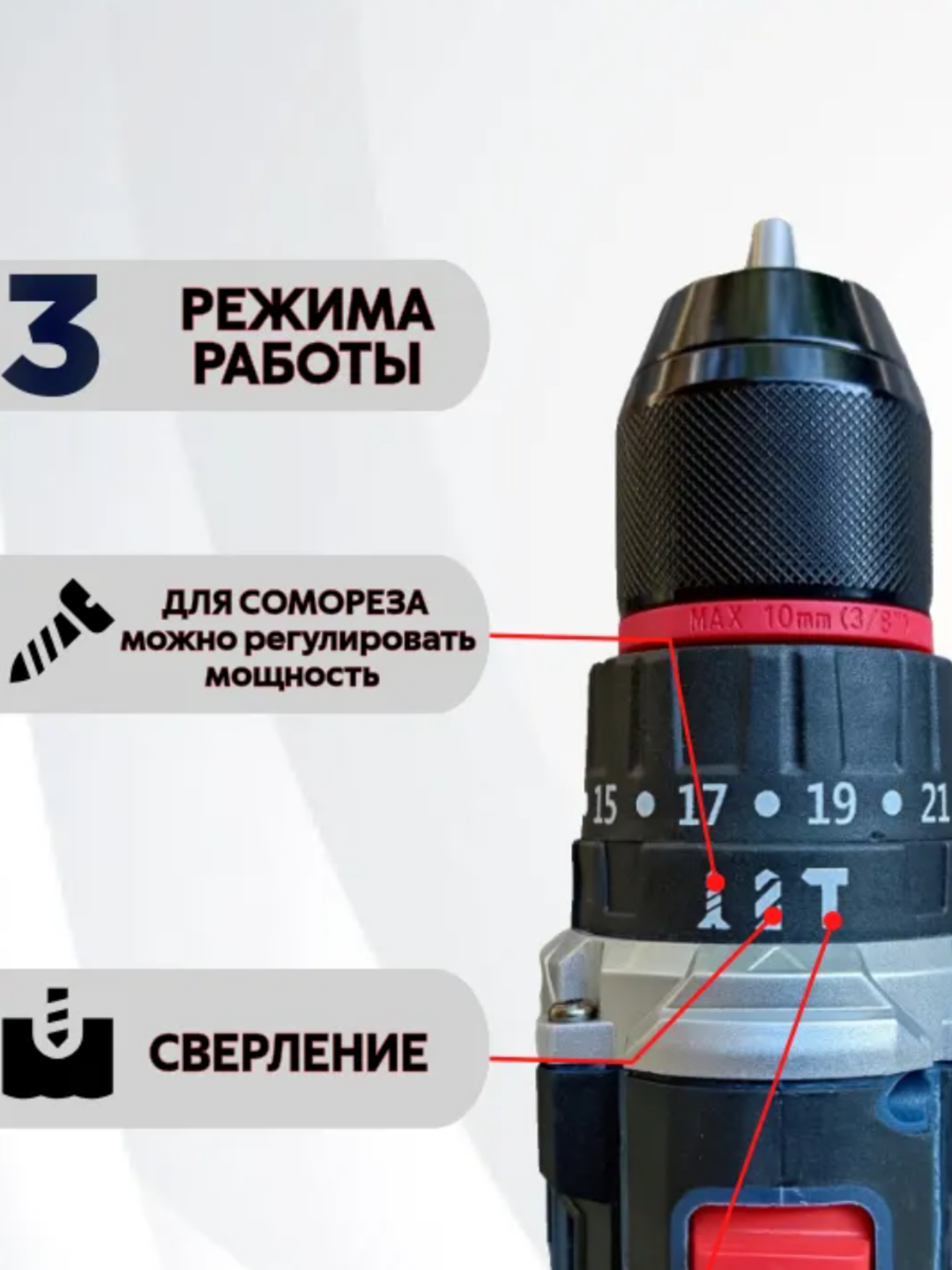 Бесщеточный шуруповерт-lдрель 48V — фото 1