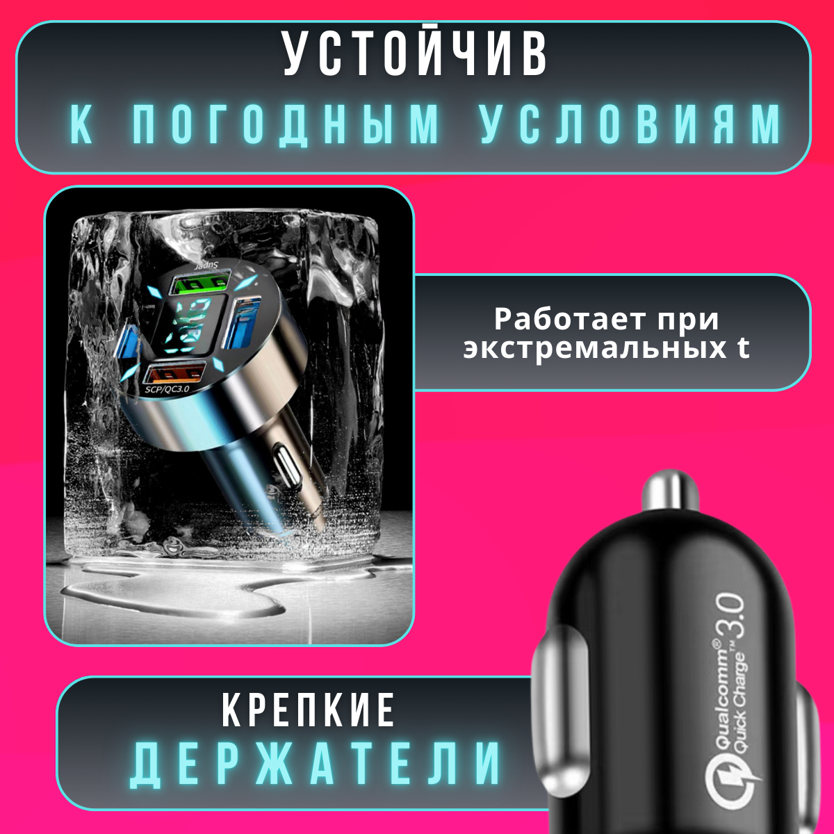 Автомобильное зарядное устройство для телефона с вольтметром в прикуриватель 4USB блок питания черный — фото 1