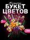 бежевый, конструктор цвет...