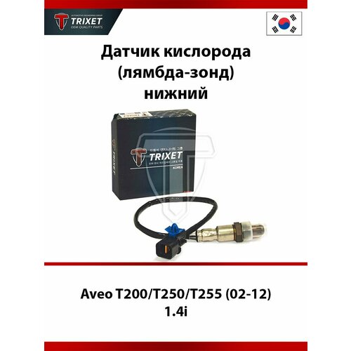 фото Датчик кислорода лямбда-зонд нижний chevrolet aveo t200/t250/t255 (02-12) 1.4i trixet