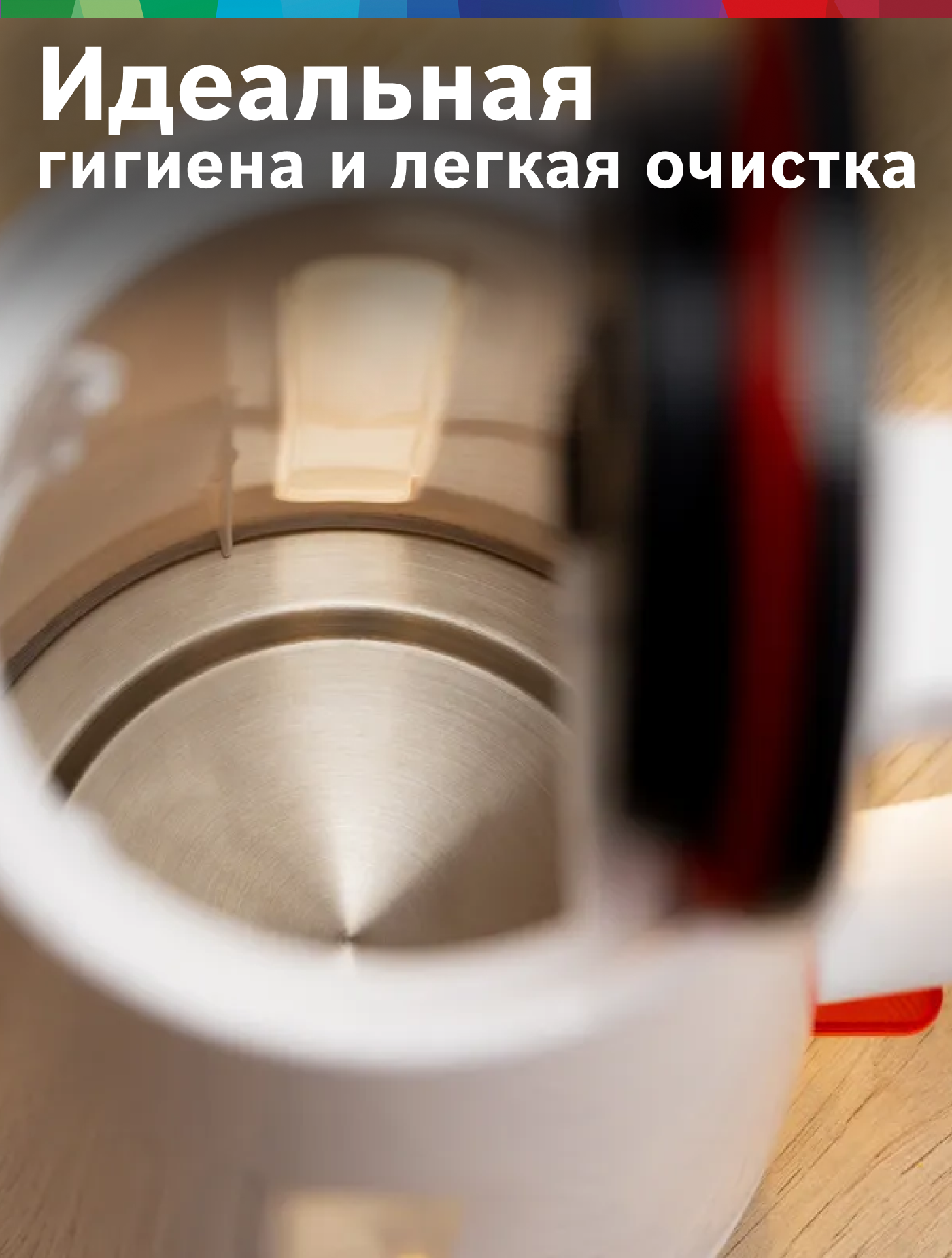 Bosch Чайник электрический TWK1M121, 1.7 л, 2400 Вт, фильтр, автоотключение, мерная шкала, белый — фото 1