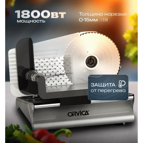 Слайсер
