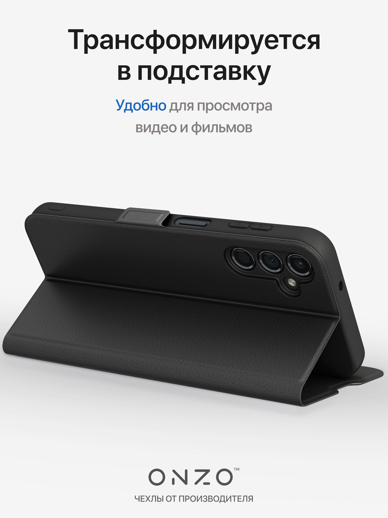 Чехол на Самсунг Галакси А14 / Samsung A14 книжка с функцией подставки и с карманом, черный — фото 1