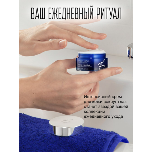 ZO Skin Health Интенсивный крем для кожи вокруг глаз (Intense Eye Crеme) / Зейн Обаджи, 15 мл