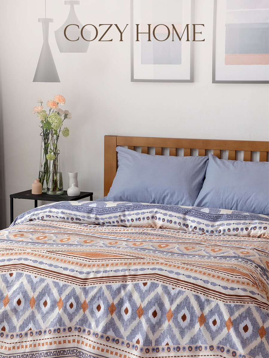 Постельное белье Евро Cozy Home, Поплин, 2 нав. 50х70, Marrakesh