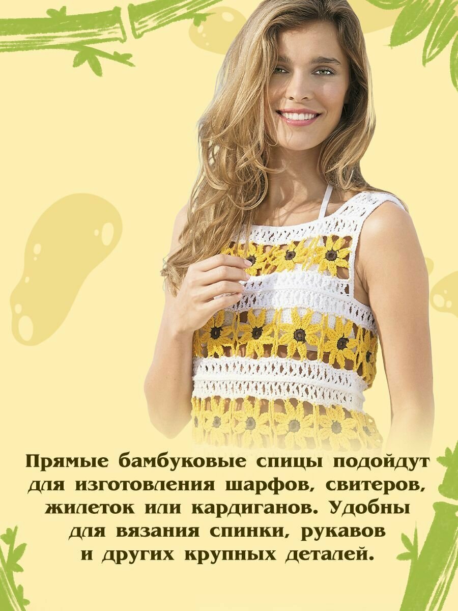 Спицы прямые, бамбук, 3 мм*33 см, 2 шт, Prym — фото 1