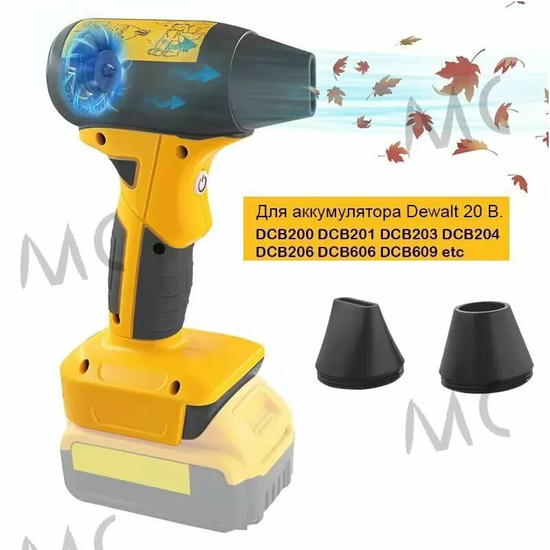 Бесщеточный строительный фен Dewalt защита от перегрузок 18В 9.5А 130тыс. об/мин