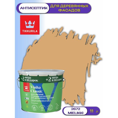 фото Кроющий антисептик / краска для деревянных фасадов tikkurila vinha classic (11л) 2672 mielikki