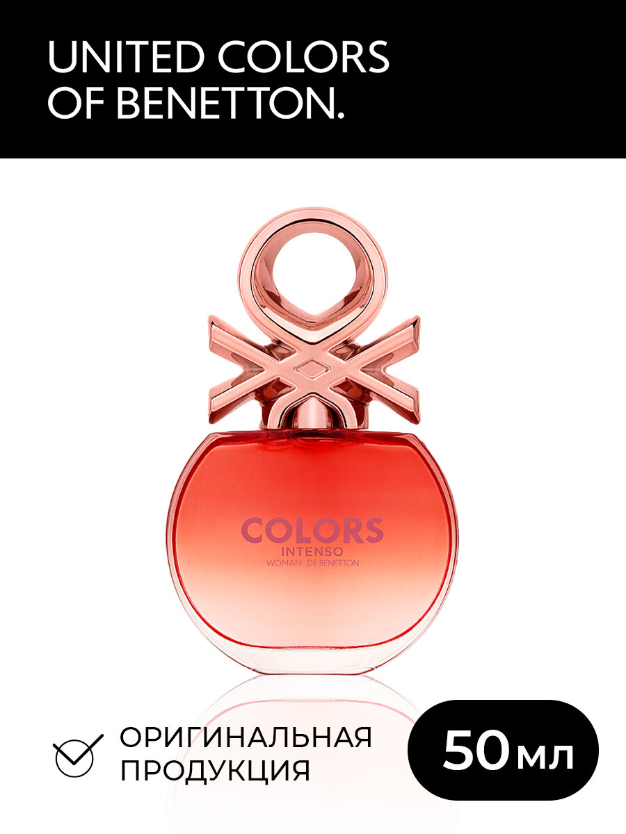 United Colors of Benetton Парфюмерная вода женская Colors Rose Intenso 50 мл