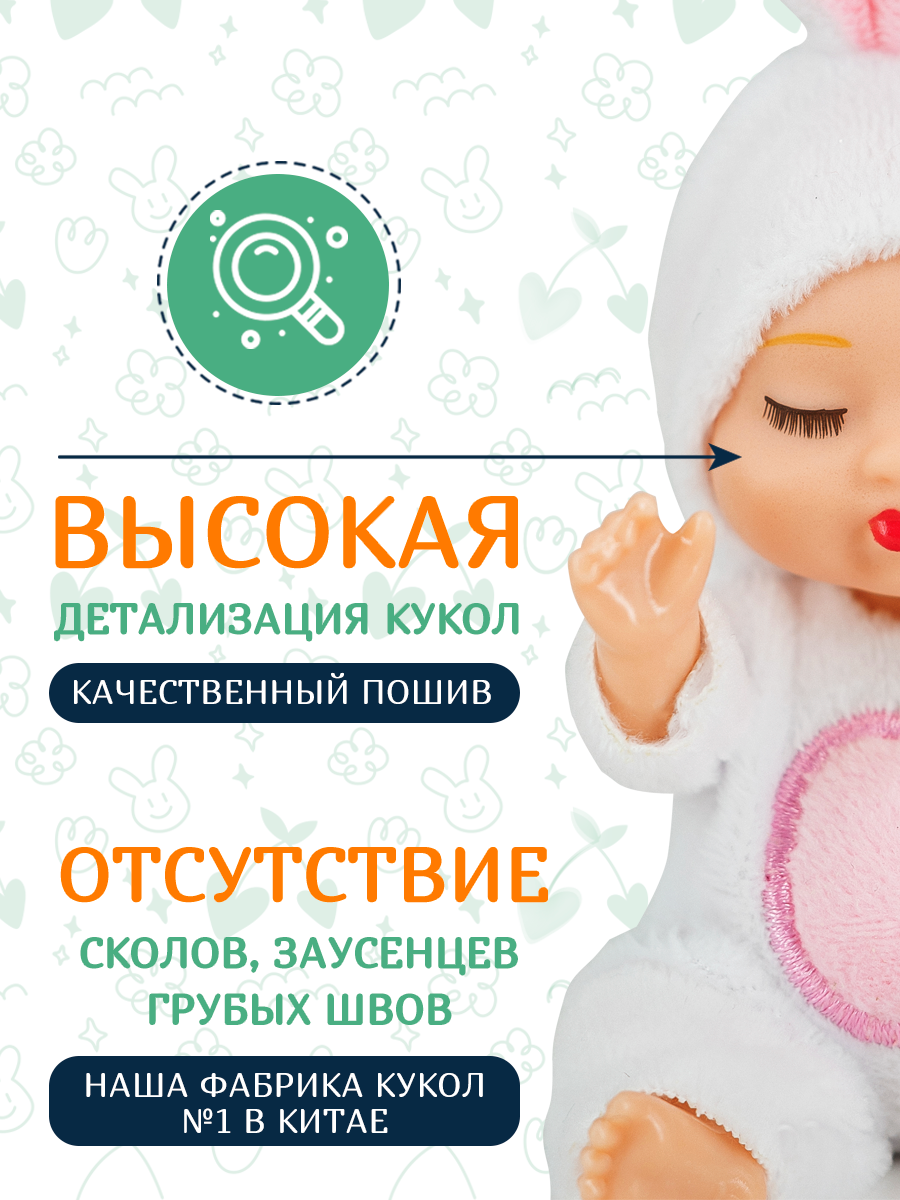 Игрушки куклы для девочки, набор маленьких пупсов с одеждой, 6 шт — фото 1