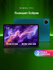 Планшет Digma Pro Eclipse 11" T616 8/256 WiFi LTE Android 14