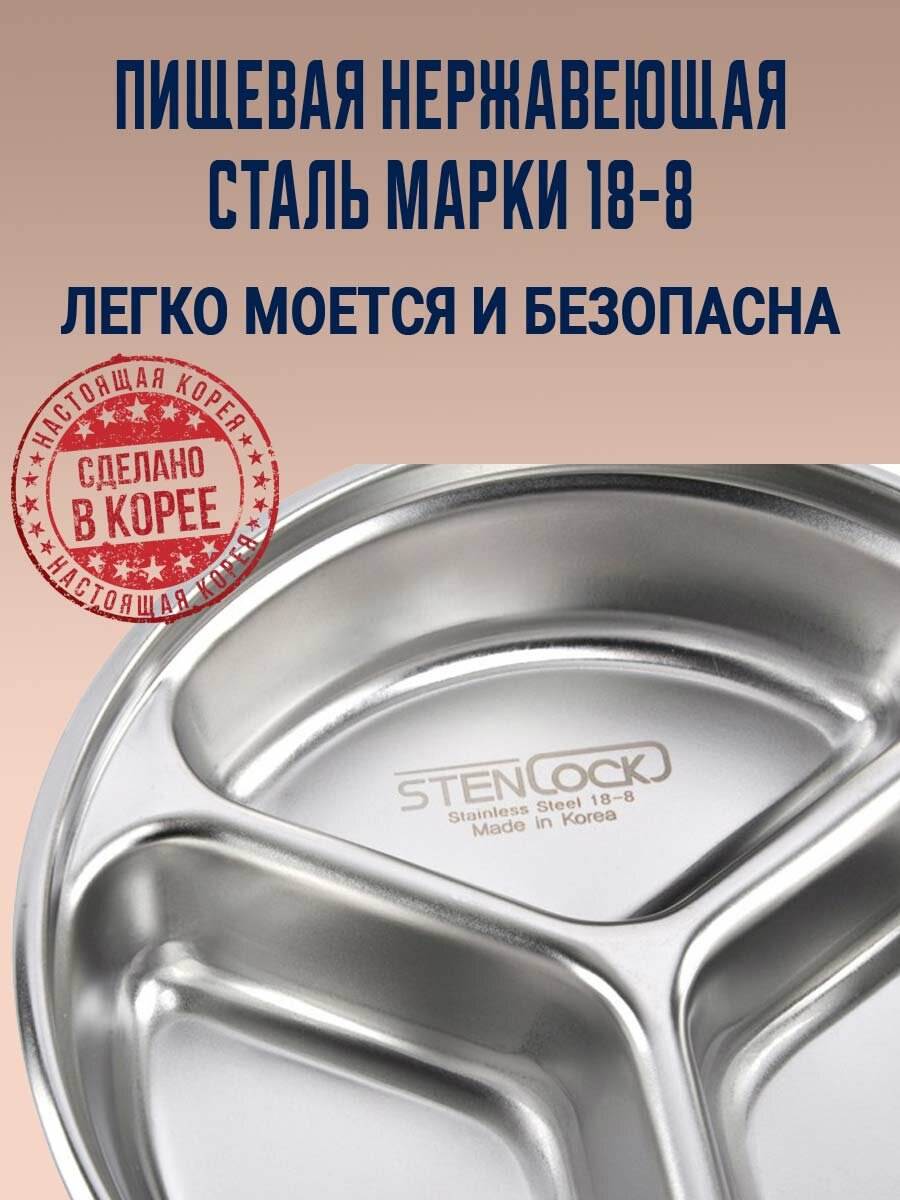 Набор из 3 пищевых контейнеров из нержавеющей стали и термосумкой. Корея — фото 1