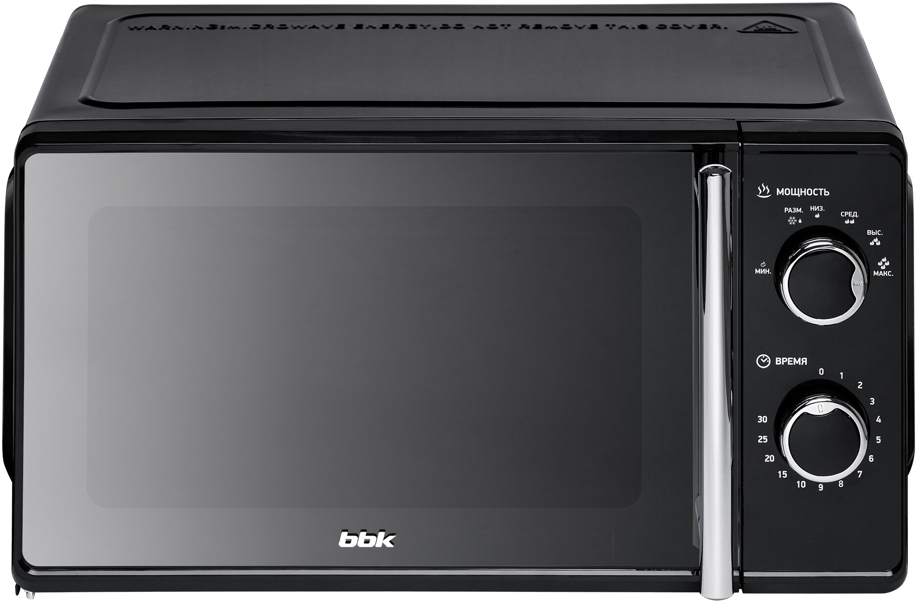 Микроволновая печь 17MWS-794M/B-M черный