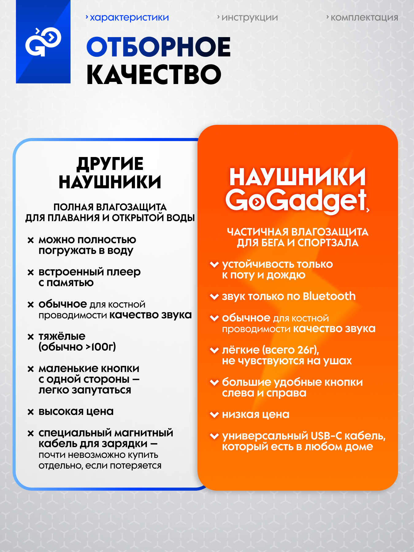 Беспроводные спортивные наушники с костной проводимостью GoGadget CityBone с защитой от пота с микрофоном — фото 1