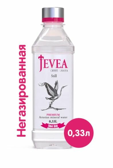 Изображение Вода минеральная питьевая JEVEA (Живея Кристальная), негазированная, 12 шт х 0,33л, ПЭТ