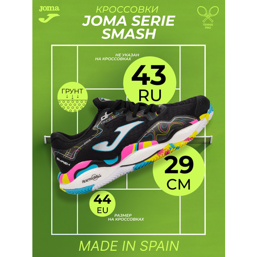 фото Кроссовки joma, размер eu-44/ cm- 29, голубой, желтый, черный, розовый, белый