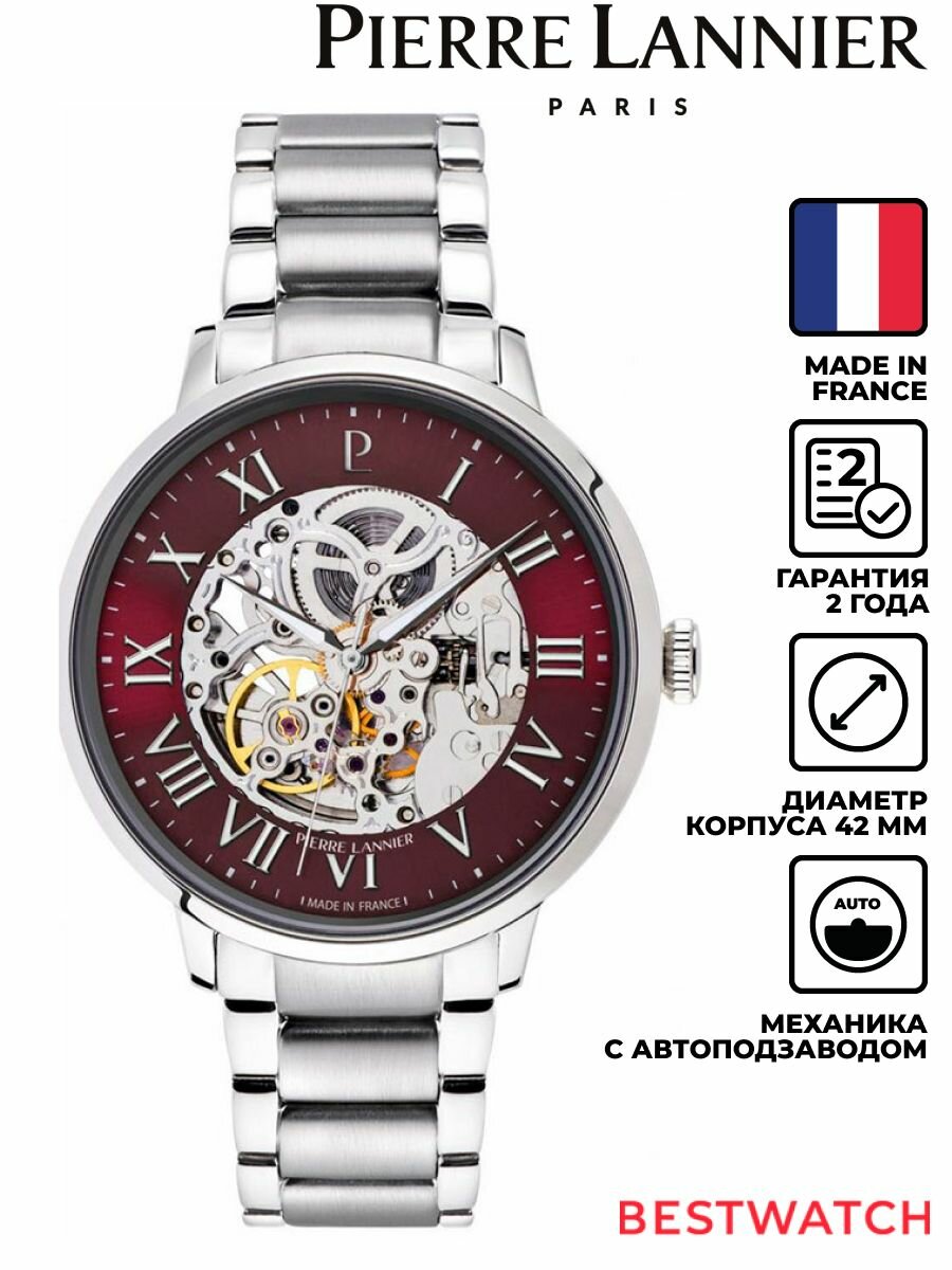 Наручные часы PIERRE LANNIER Automatic 