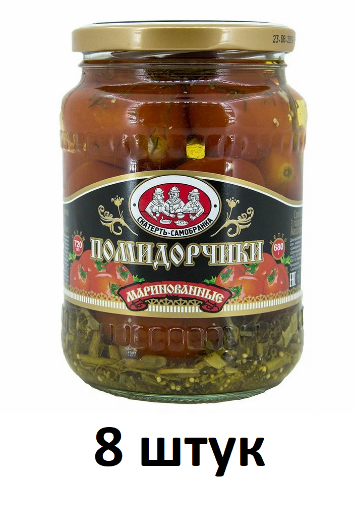 Скатерть Самобранка Помидорчики маринованные, 720 мл. - 8 штук
