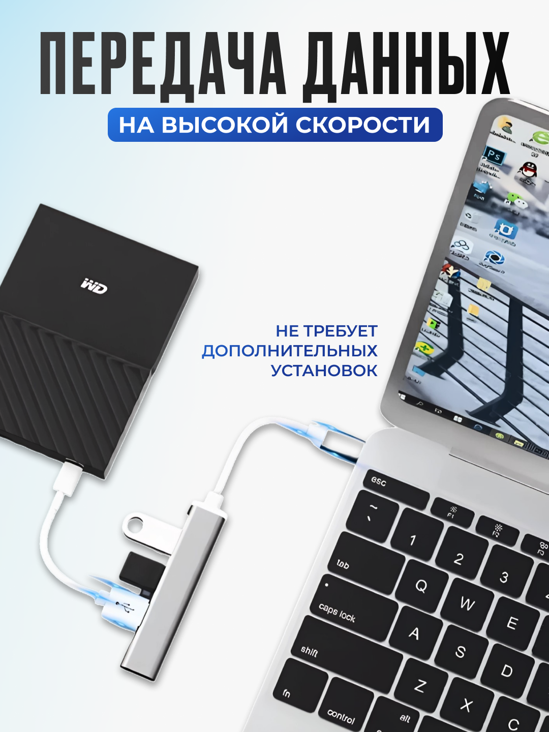 USB Hub 3.0 на 4 порта, Type-C концентратор, разветвитель юсб хаб для ноутбука, провод Type-C — фото 1