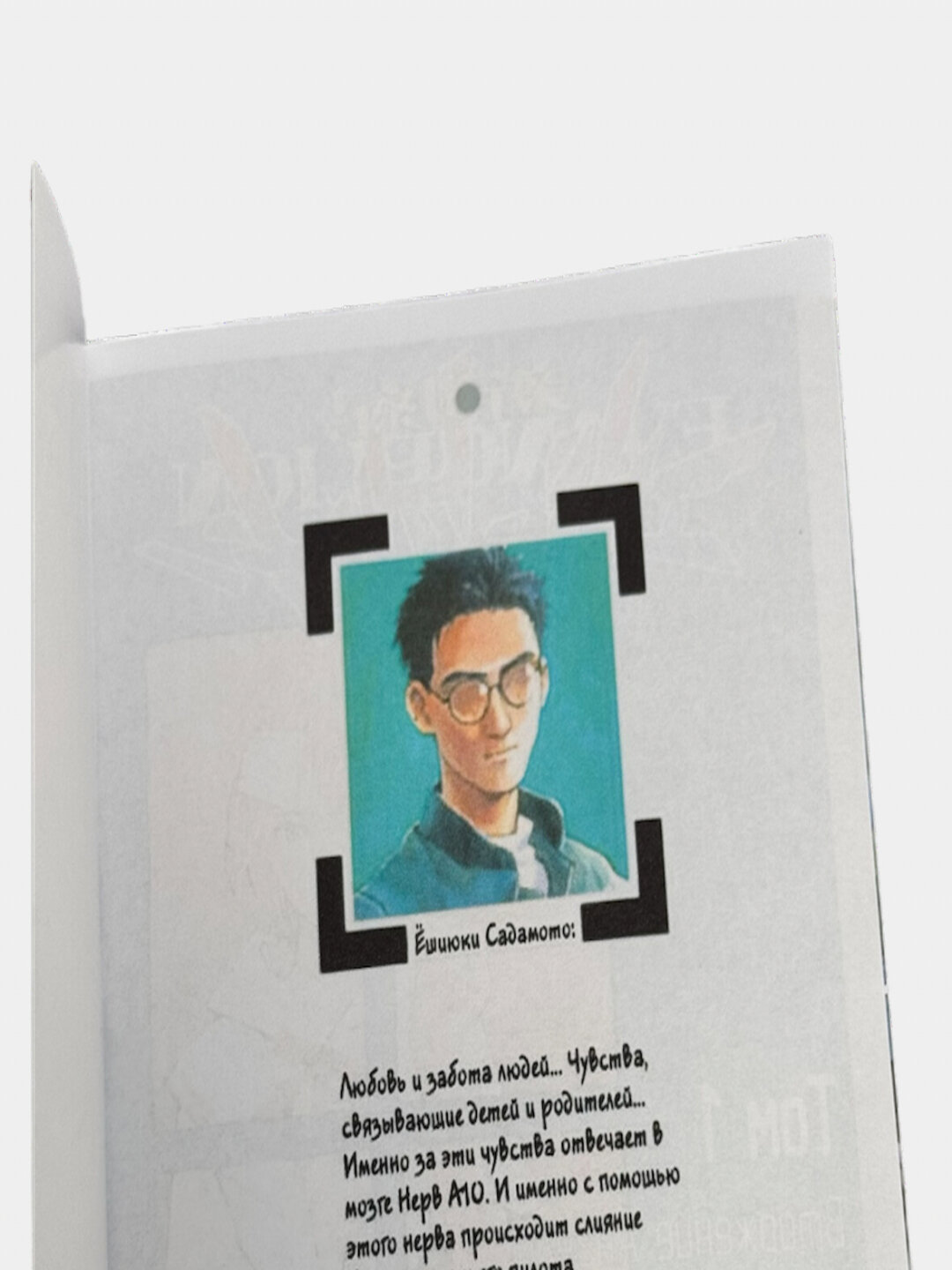 Манга/комикс Anime-Paradise "Чёрный Клевер", часть 2, комиксы, манга — фото 1